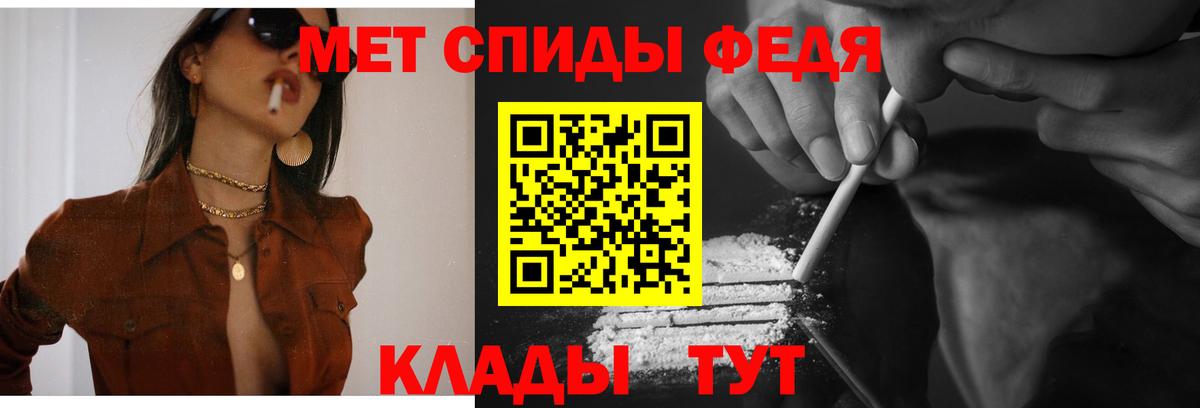 АМФ  Вход с VPN  Фрязино  Amphetamine VHQ 