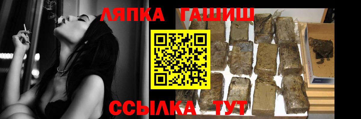 Гашиш  Вход с VPN  Фрязино  ГАШИШ Premium  ГАШИШ Ice-O-Lator 