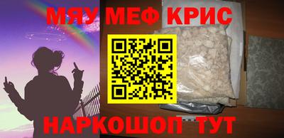 герыч Будённовск