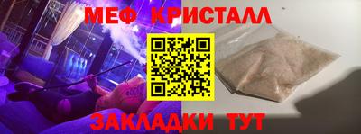 ГАЛЛЮЦИНОГЕННЫЕ ГРИБЫ Бугуруслан