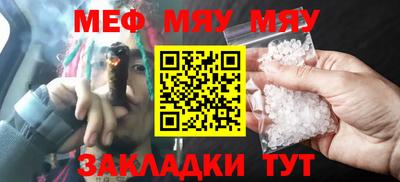 герыч Будённовск