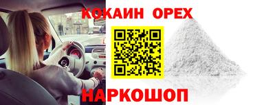 ГАЛЛЮЦИНОГЕННЫЕ ГРИБЫ Бугуруслан