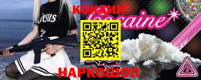 ГАЛЛЮЦИНОГЕННЫЕ ГРИБЫ Бугуруслан