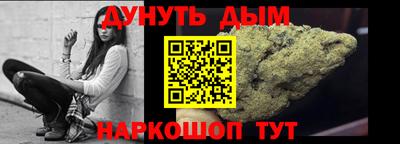 ГАЛЛЮЦИНОГЕННЫЕ ГРИБЫ Бугуруслан