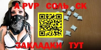 круглые Бузулук