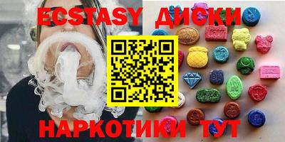ГАЛЛЮЦИНОГЕННЫЕ ГРИБЫ Бугуруслан