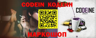 ГАЛЛЮЦИНОГЕННЫЕ ГРИБЫ Бугуруслан