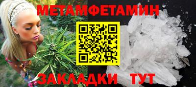 ГАЛЛЮЦИНОГЕННЫЕ ГРИБЫ Бугуруслан