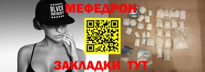 герыч Будённовск