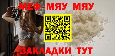 круглые Бузулук