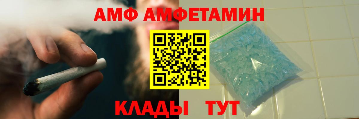 МЕТАМФЕТАМИН  Вход с VPN  Фрязино  Первитин Methamphetamine 