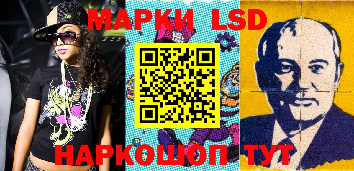 Марки N-bome  Марки NBOMe 1,8мг  Вход с VPN  Фрязино 