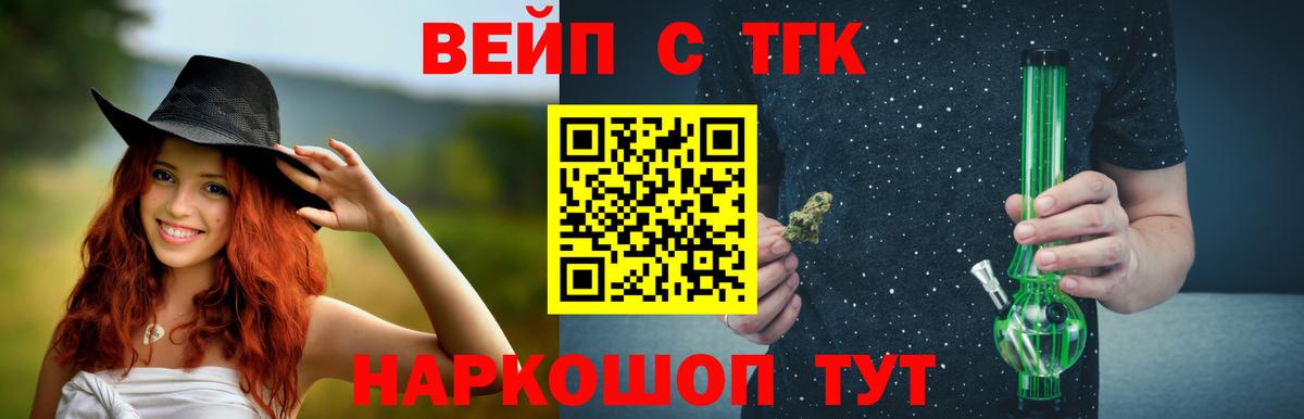 Дистиллят ТГК гашишное масло  Вход с VPN  Фрязино 