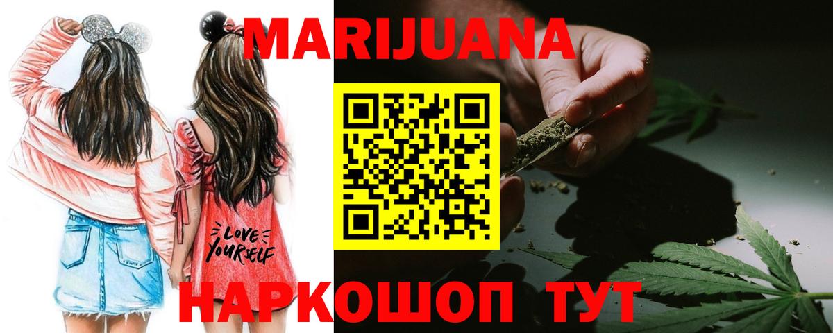 Бошки Шишки планчик  Шишки марихуана ГИДРОПОН  Вход с VPN  Шишки марихуана Amnesia  Фрязино 